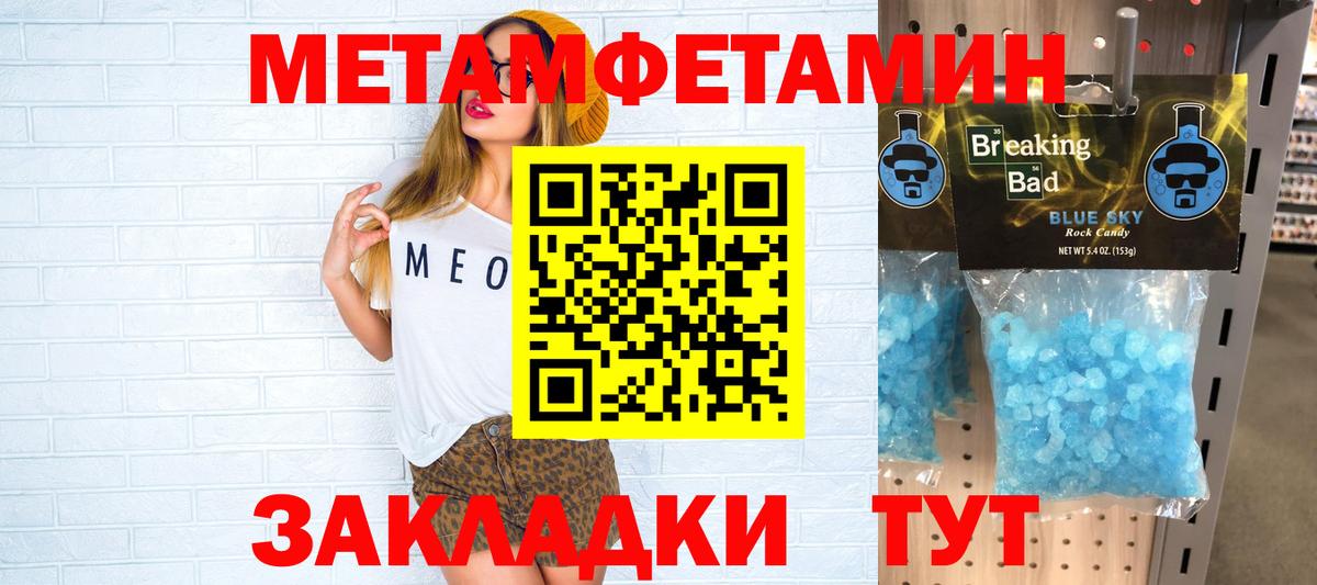 Амфетамин 98% Отрадное