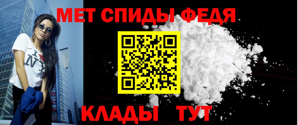 АМФ Premium  Вход с VPN  Amphetamine  Отрадное 