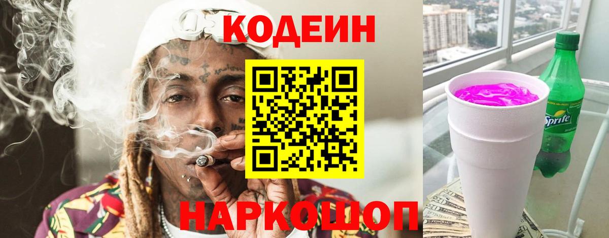 Меф мяу мяу Отрадное