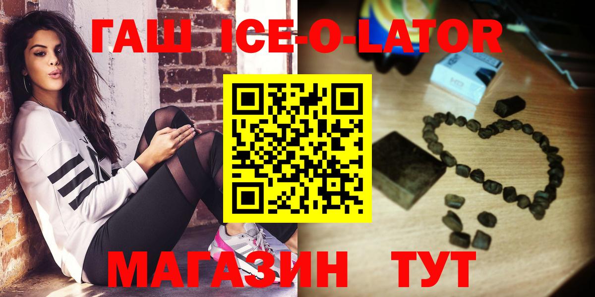 МАРИХУАНА  Вейп ТГК  МЕФ   ГАШ  Отрадное  Вход с VPN 