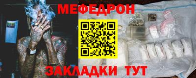 альфа пвп Волжск
