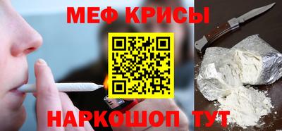мефедрон VHQ Волгодонск