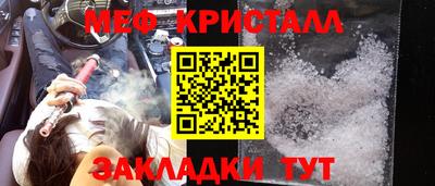 мефедрон VHQ Волгодонск
