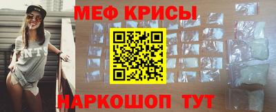 мефедрон VHQ Волгодонск