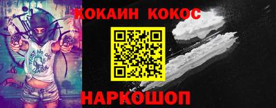 мефедрон VHQ Волгодонск