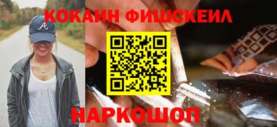 мефедрон VHQ Волгодонск