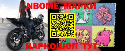 альфа пвп Волжск
