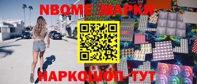 мефедрон VHQ Волгодонск