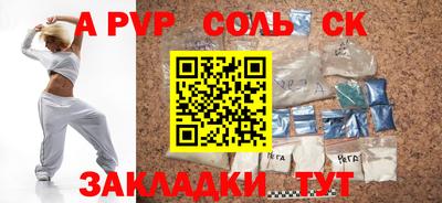 метадон Волжский