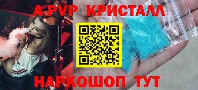 метадон Волжский