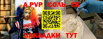 мефедрон VHQ Волгодонск