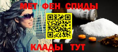 альфа пвп Волжск