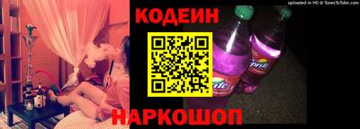 мефедрон VHQ Волгодонск