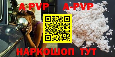 метадон Волжский