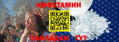 альфа пвп Волжск