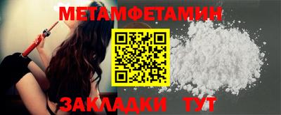 метадон Волжский