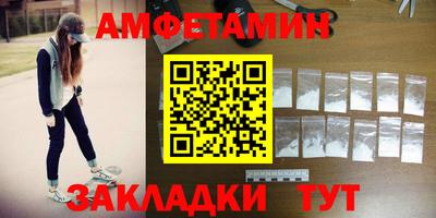 метадон Волжский