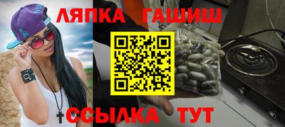 альфа пвп Волжск