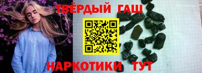 альфа пвп Волжск