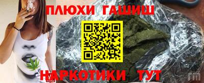 альфа пвп Волжск