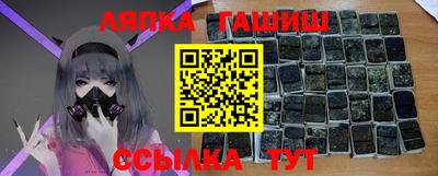 альфа пвп Волжск