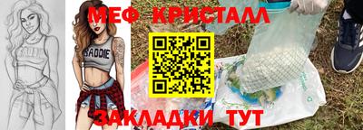 альфа пвп Волжск
