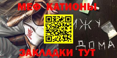 метадон Волжский