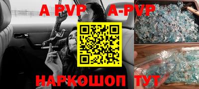 мефедрон VHQ Волгодонск