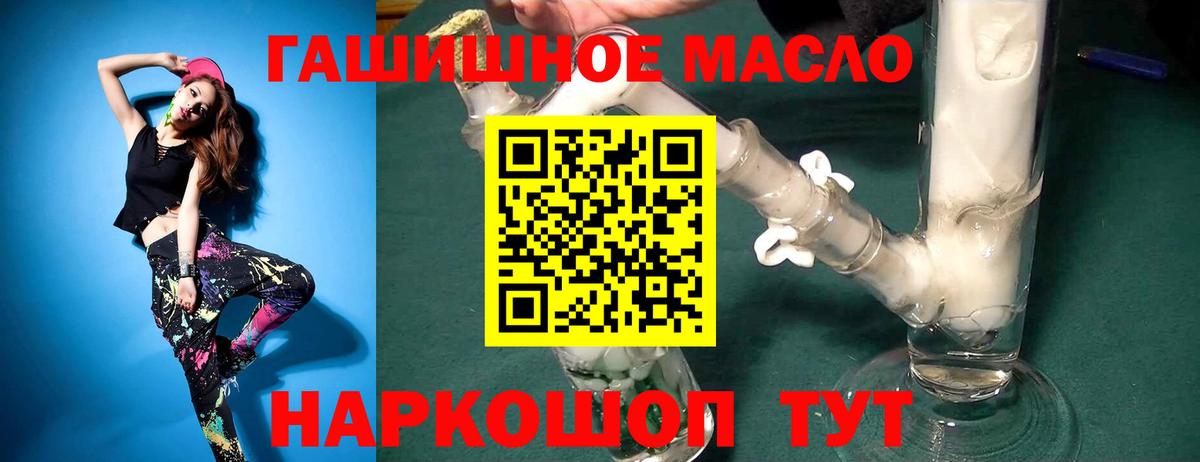 Дистиллят ТГК Wax Отрадное