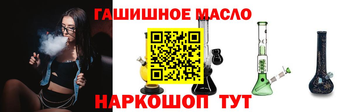Отрадное  ТГК Wax  Вход с VPN 