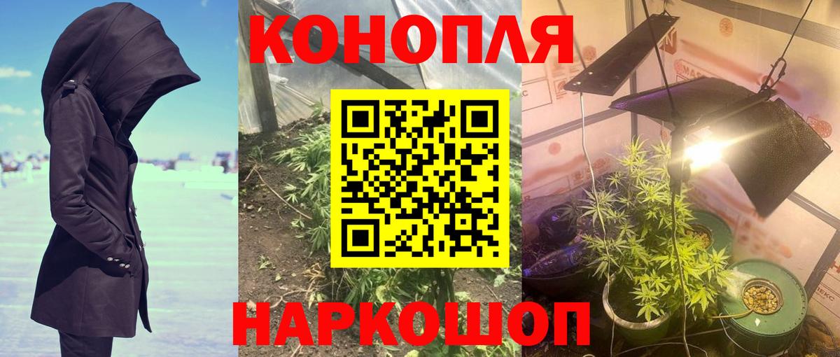Марихуана OG Kush  Марихуана LSD WEED  Канабис LSD WEED  Отрадное  Вход с VPN 